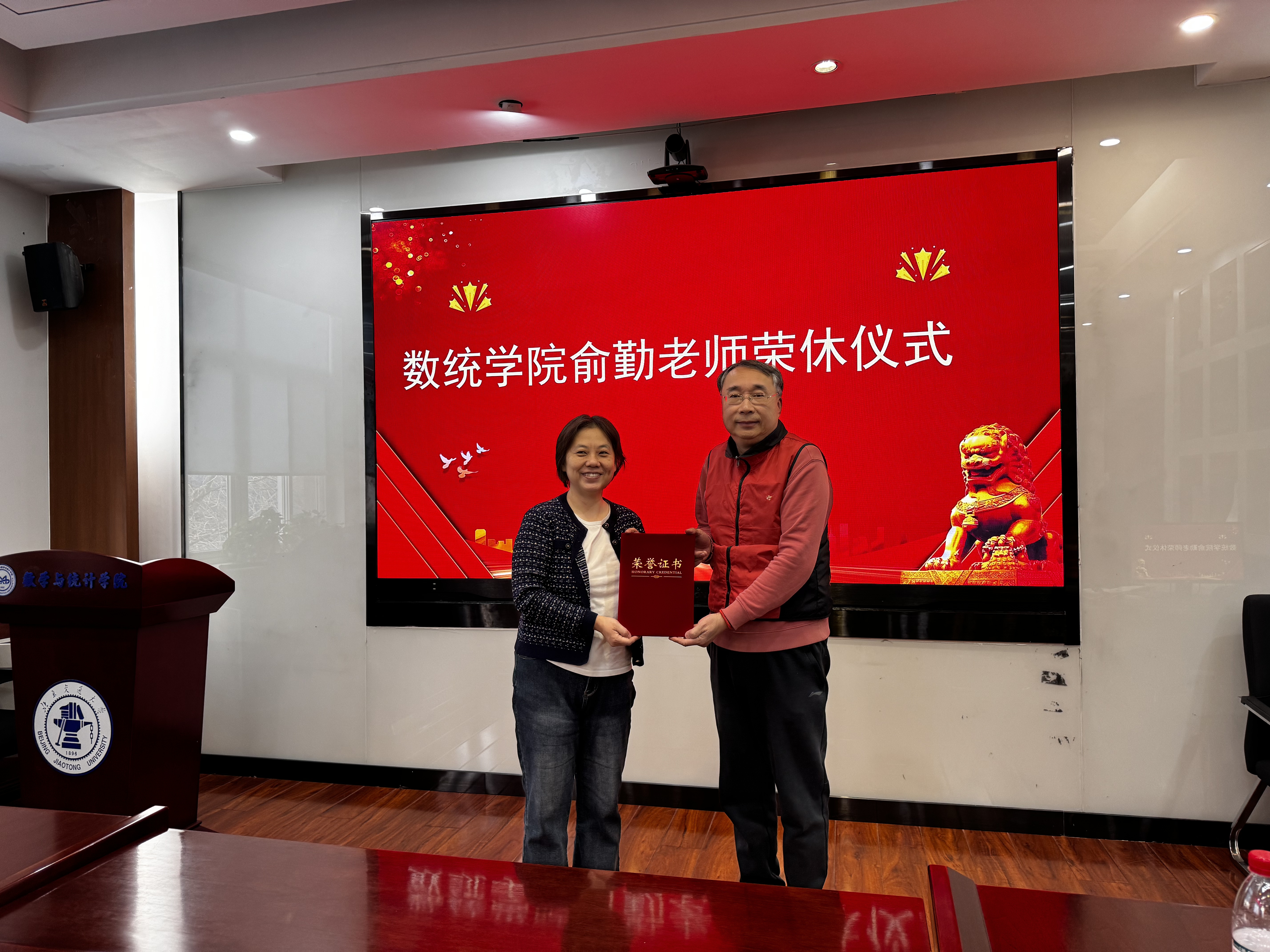 俞勤荣休1 用.jpg