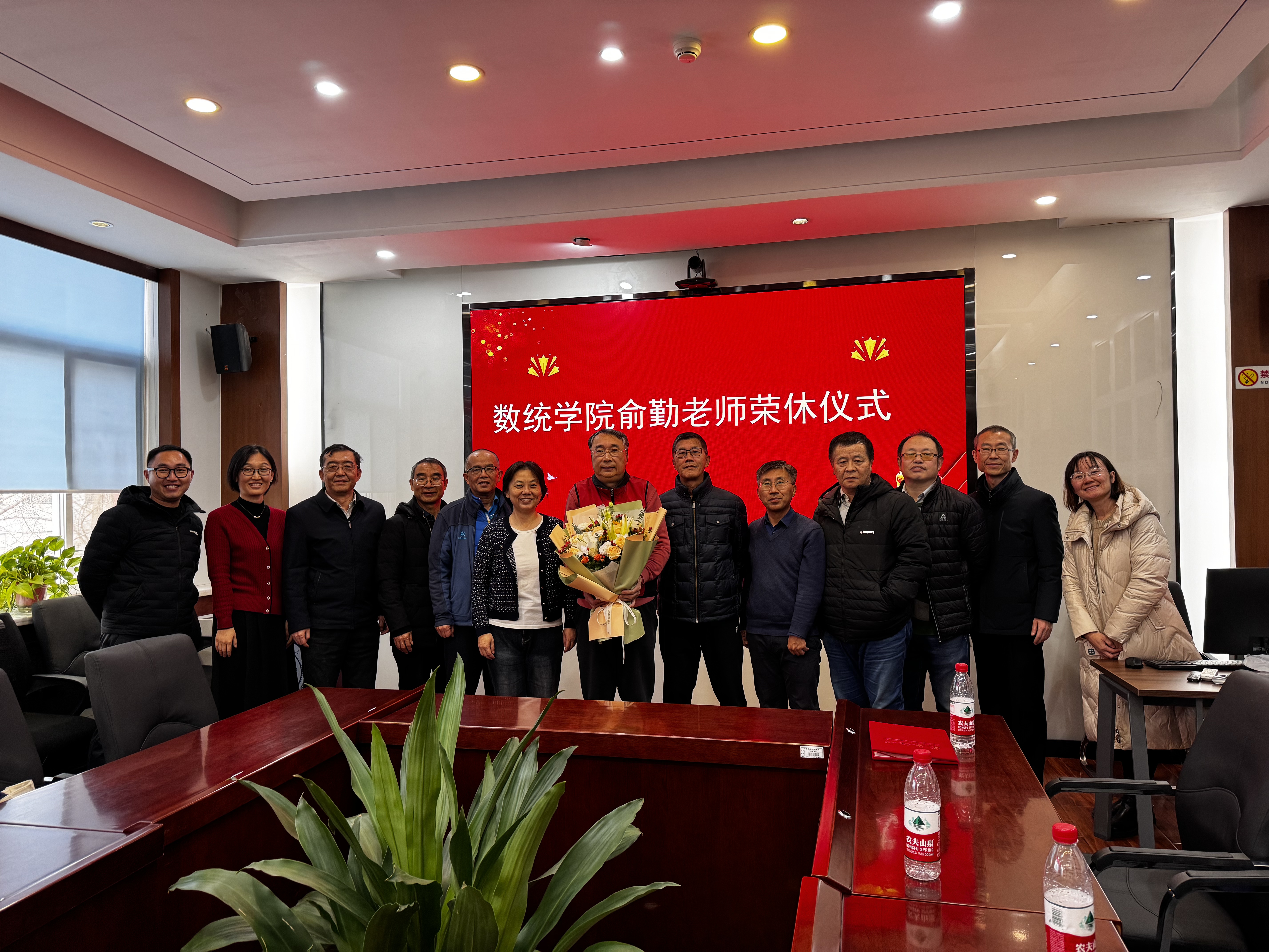 俞勤荣休 集体1 用.jpg