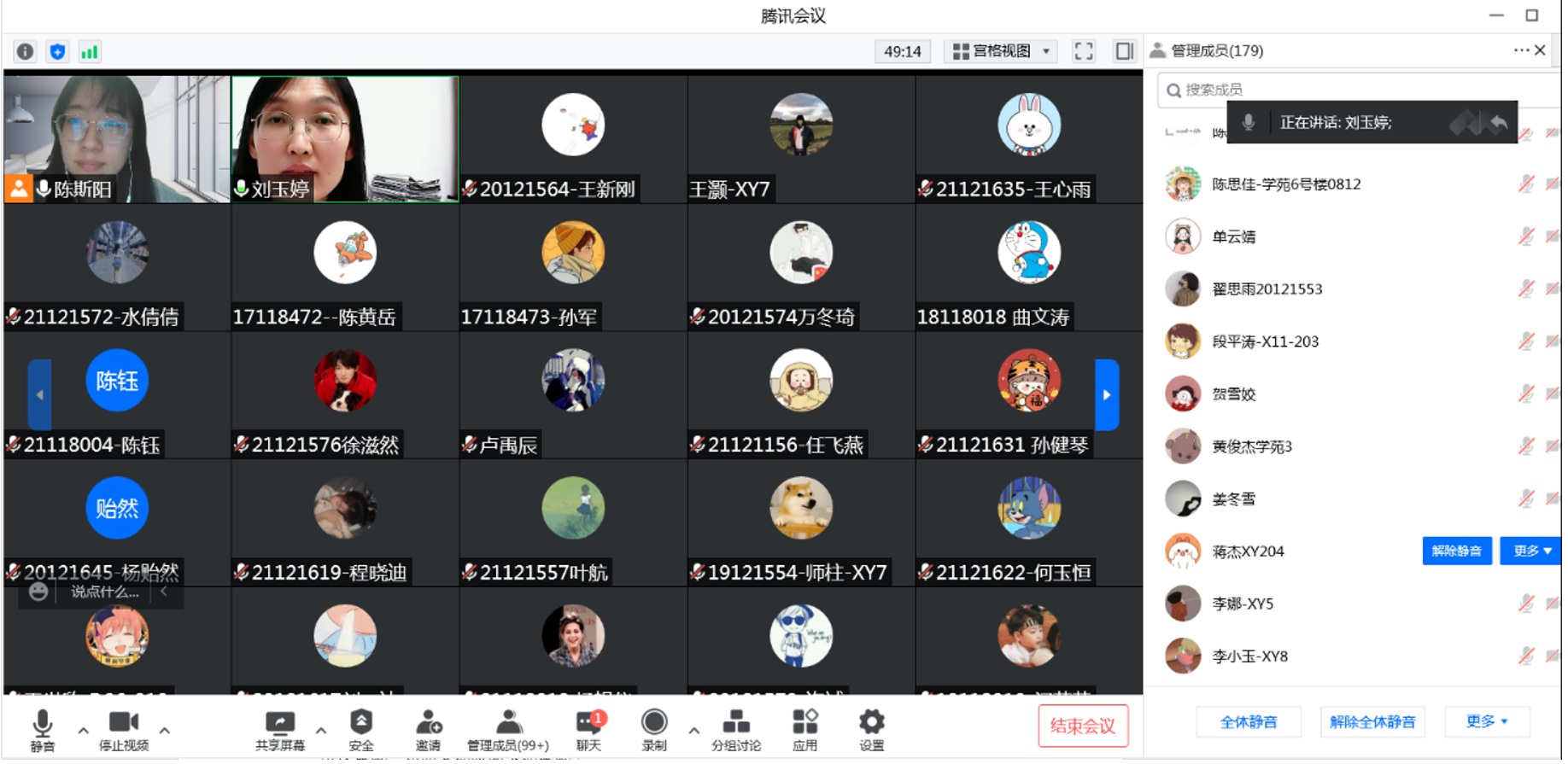 20220513165240690817000500.png image.png