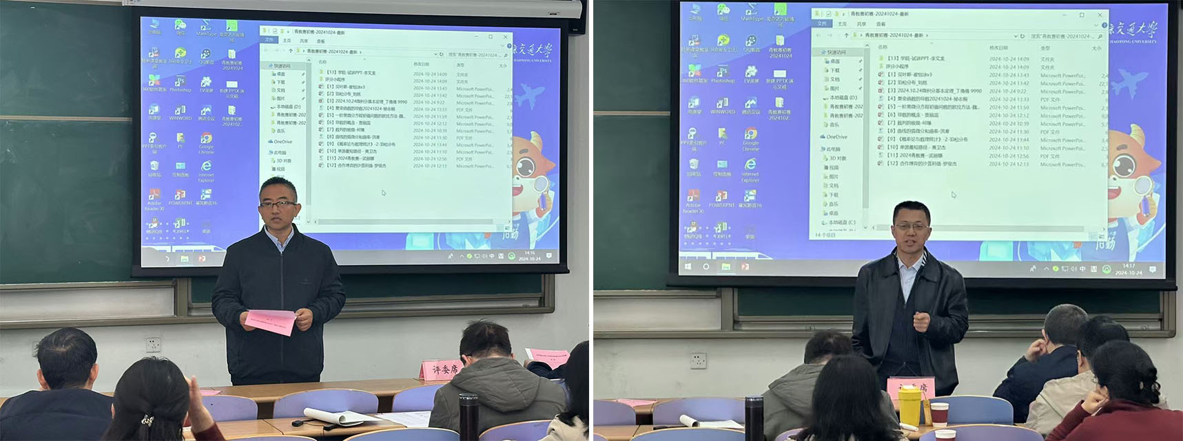 20241025172984231859300011.jpg 领导.jpg